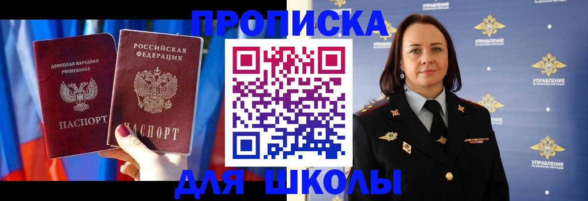 миграционный учет в Кодинске